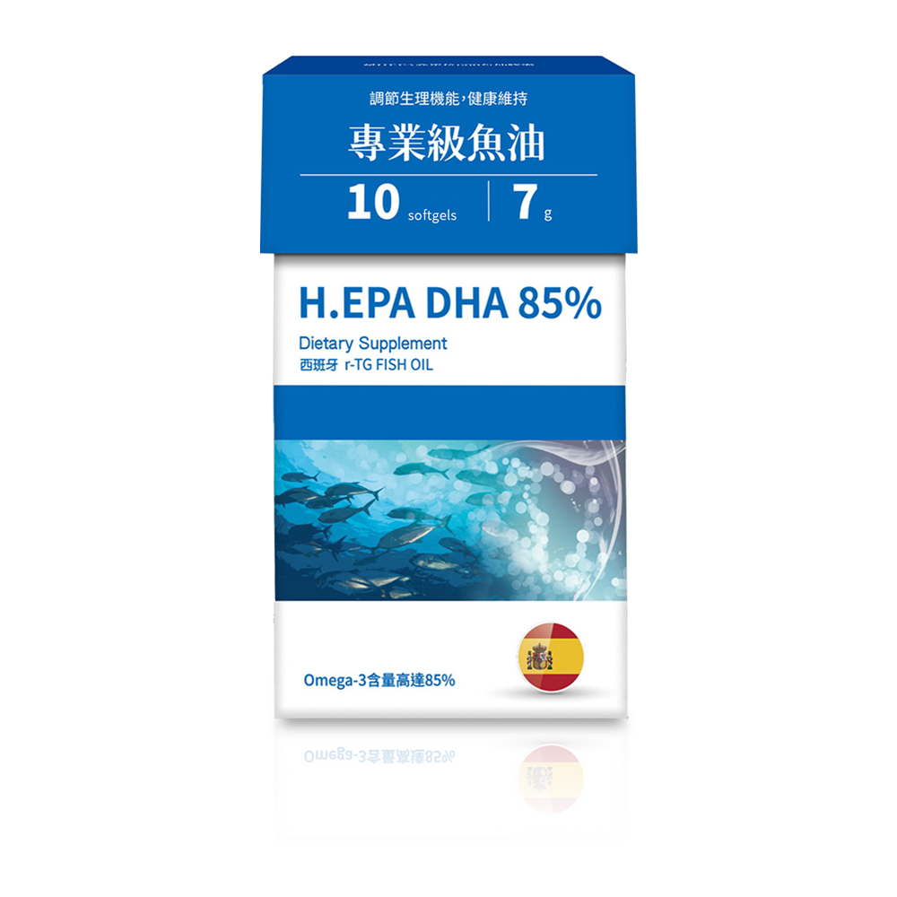 專業級魚油